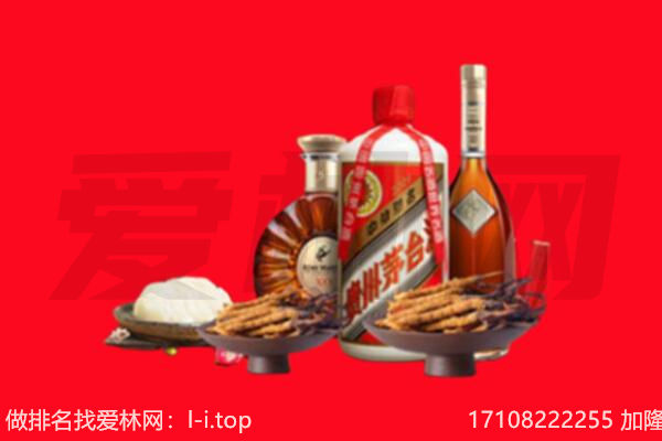 舟山礼品回收.jpg