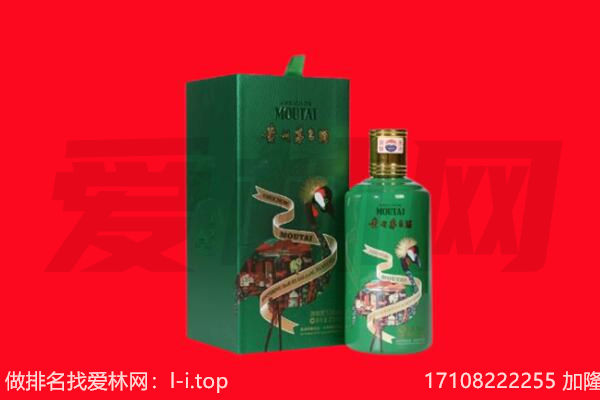 舟山回收出口茅台酒.jpg