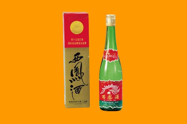 舟山西凤酒回收.jpg