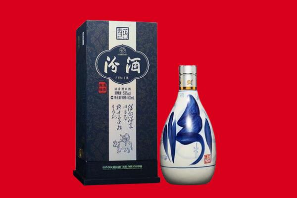 舟山回收汾酒.jpg