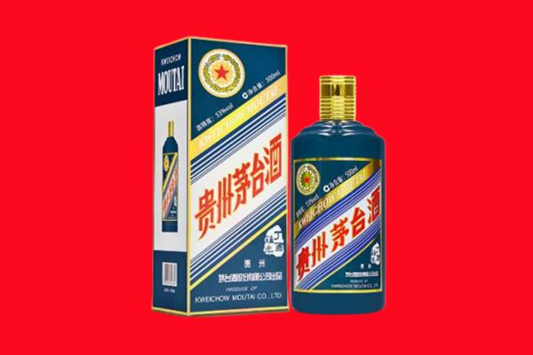 舟山回收贵州茅台.jpg