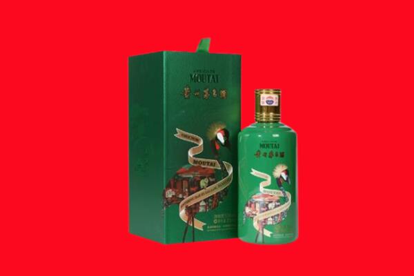 舟山回收出口茅台酒.jpg