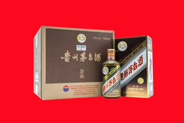 舟山回收50年茅台酒.jpg